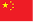 Tiếng Trung